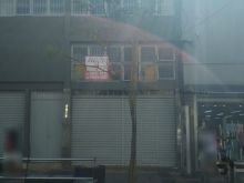 Excelente oportunidade para sua empresa